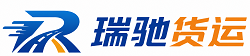 蓬安县瑞驰｜附近回程货车调度｜工程机械爬梯车大件运输车调度